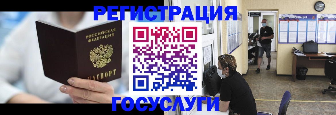 прописка гарантия в Саратовской области